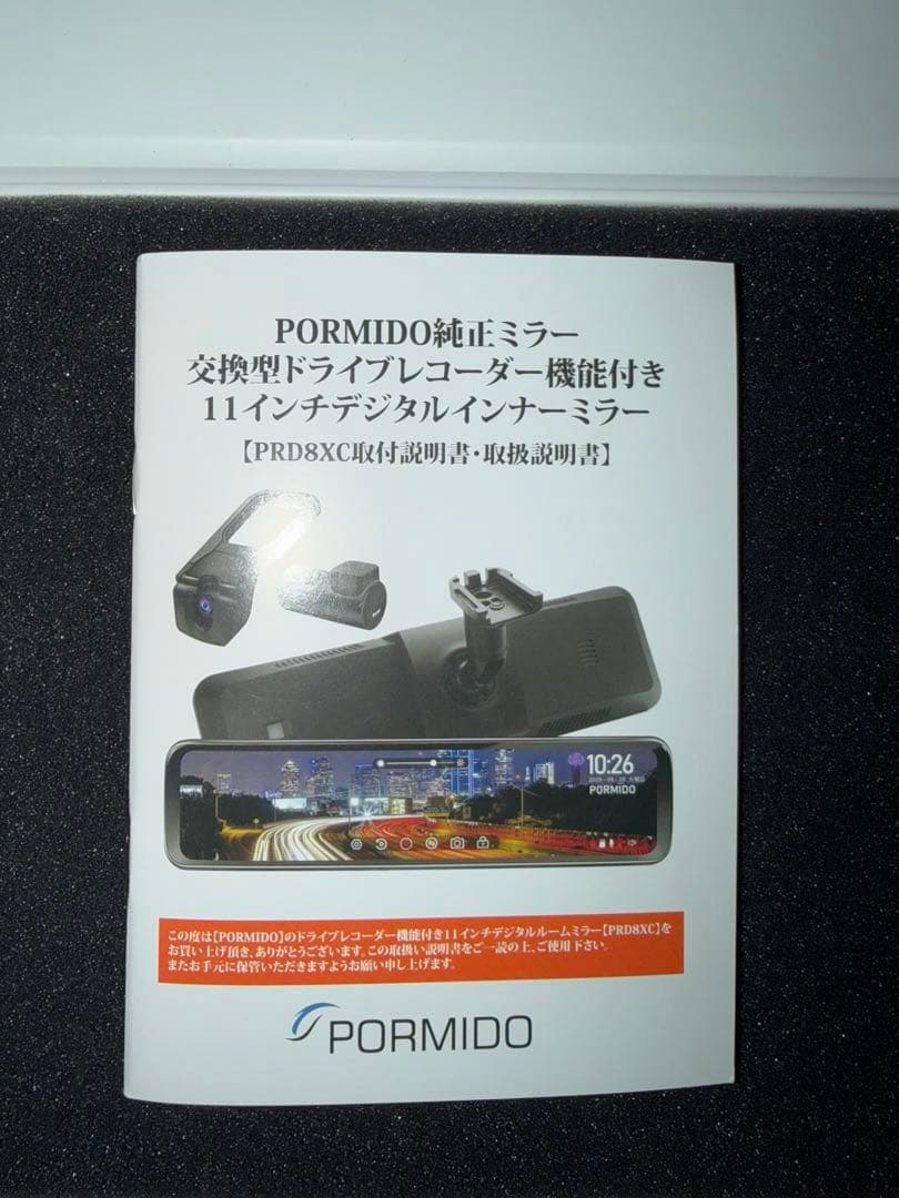 ひろぽん様】PORMIDO PRD8XC スマートデジタルインナーミラー-価格の大割引