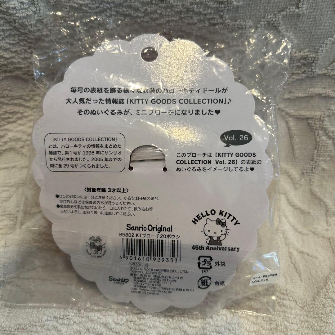 サンリオ ハローキティ45周年 Anniversary限定ブローチ ボウシレディ