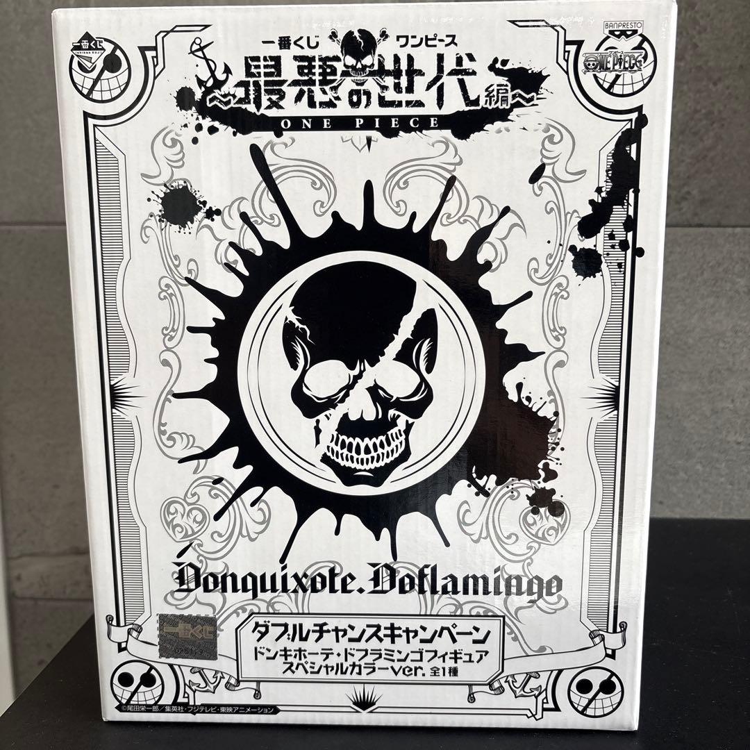 ワンピース 一番くじ ダブルチャンス ドフラミンゴ 100体 限定 ドンキホーテ・ドフラミンゴ ONE-PIECE(ワンピース) 一番くじ