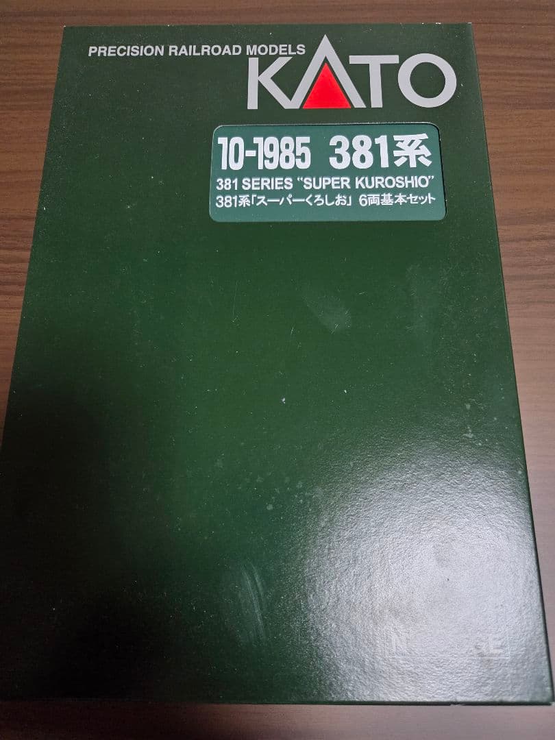 KATO 10-1985/10-1986　381系スーパーくろしお KATO 10-1985/10-1986 381系「スーパーくろしお」 6両基本/3両増結 各