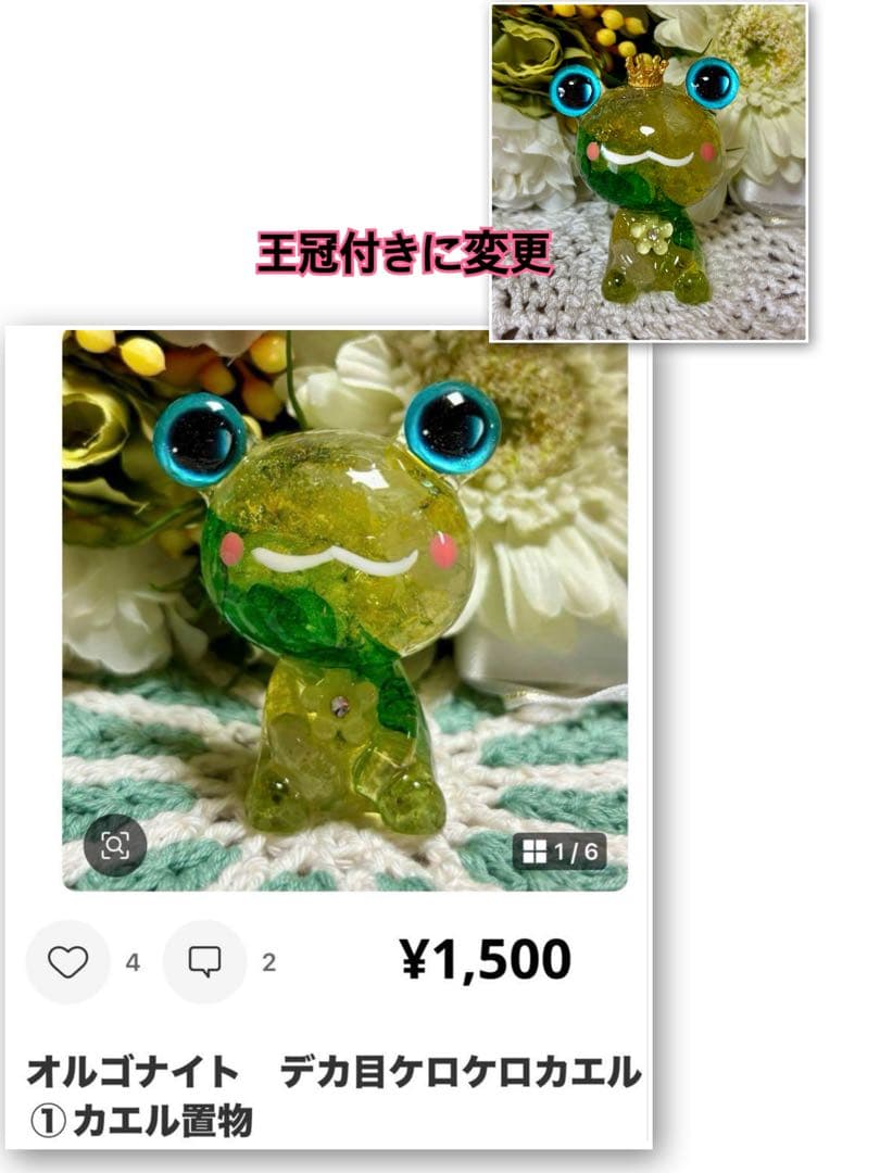 Milky様10/17の2ページ目