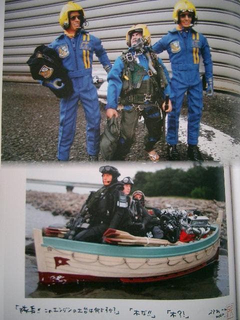 G．TOKORO 所ジョージのキャラクターナビゲーション① ② 2冊セット