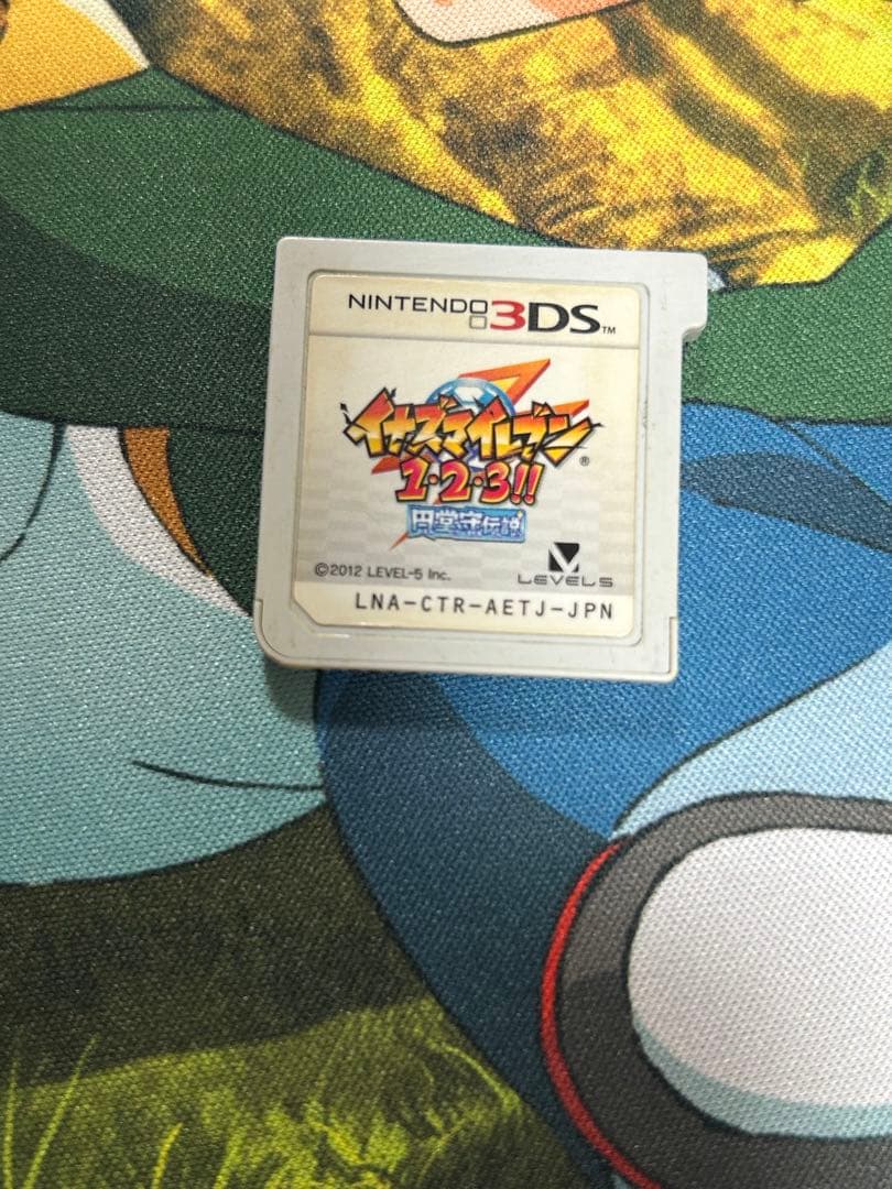 イナズマイレブン　1・2・3！！　円堂守伝説 Amazon.co.jp: イナズマイレブン1・2・3!! 円堂守伝説 3DS : ホビー