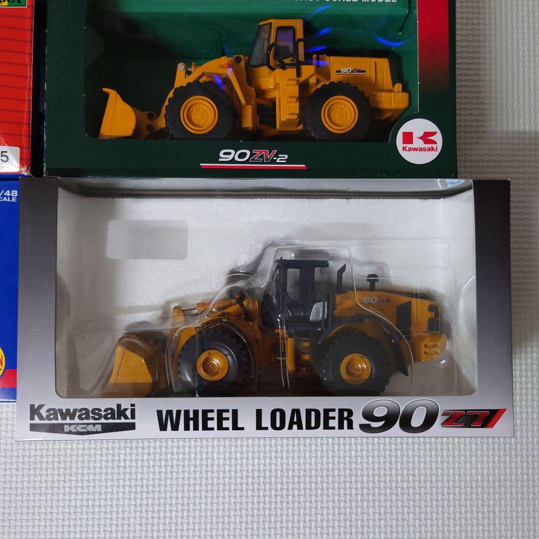 Kawasaki ホイールローダー 1/48〜1/50スケール ミニカー 未使用