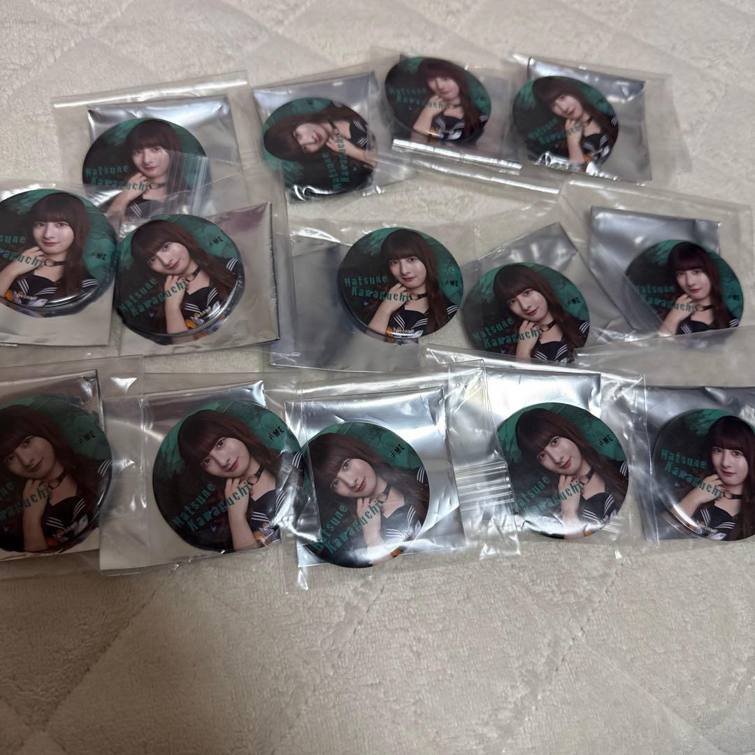 アズマ様 リクエスト 3点 まとめ商品 - メルカリ