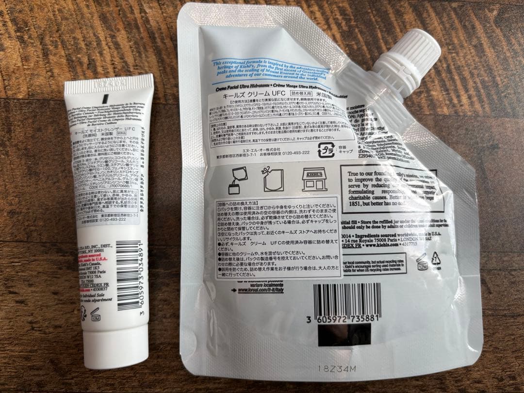 キールズクリームUFC(詰め替え)&モイストクレンザー(お試しサイズ