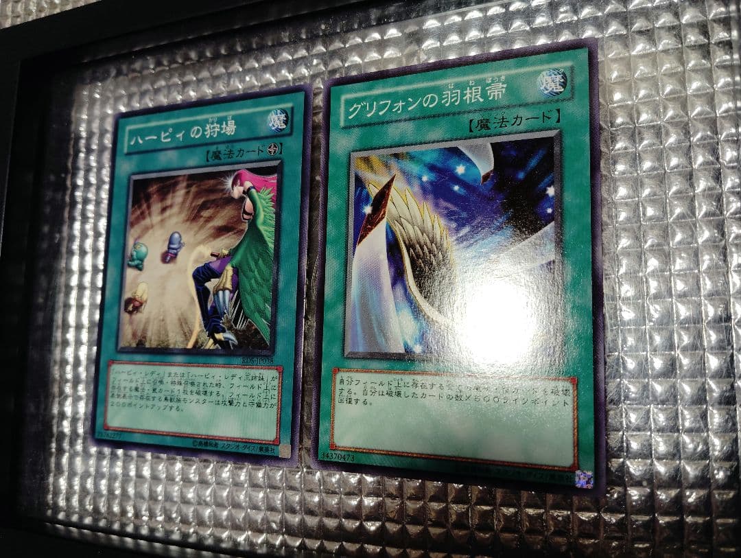 遊戯王 ハーピィ・レディ 10枚セット+オマケ - メルカリ