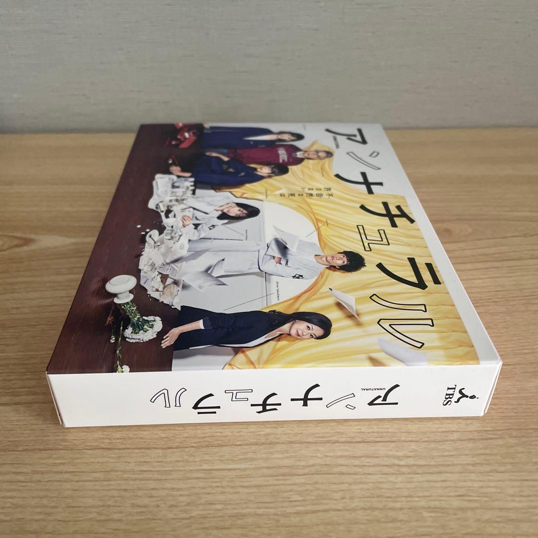 アンナチュラル DVD BOX 6枚組 - メルカリ