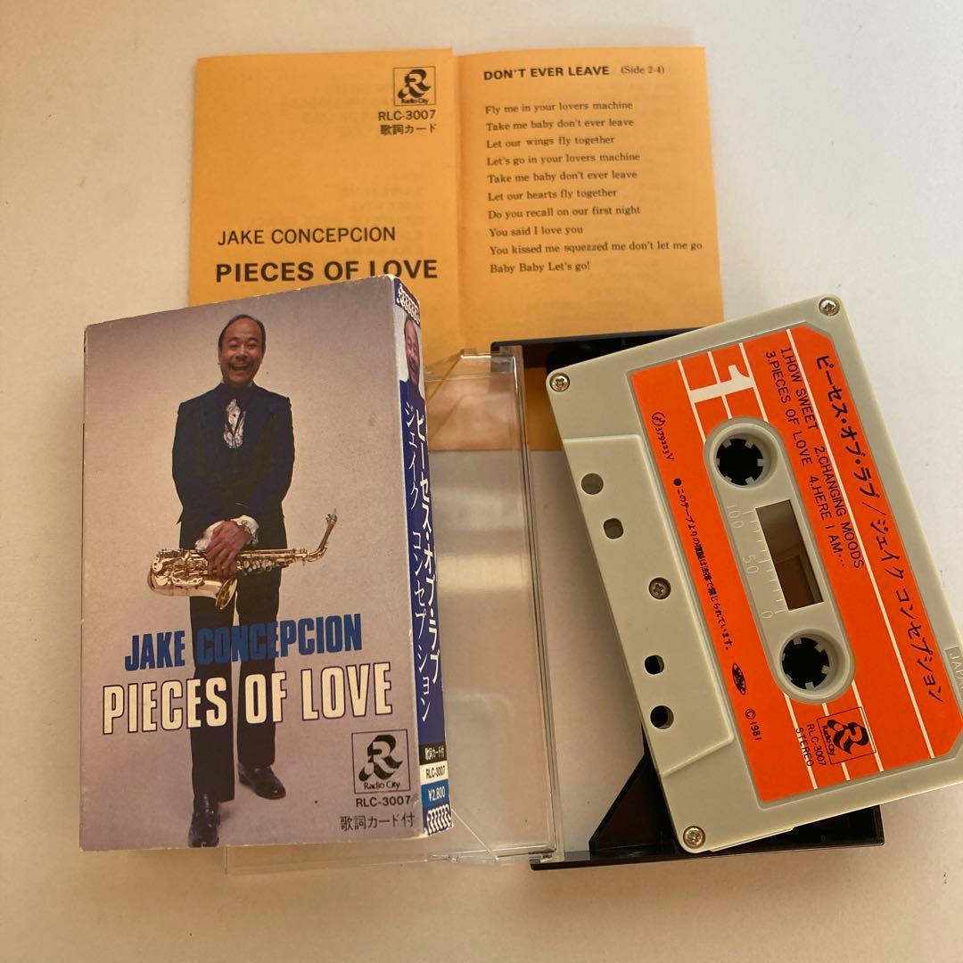 レア カセットテープ ジェイク コンセプション/ピーセス オブ ラブ