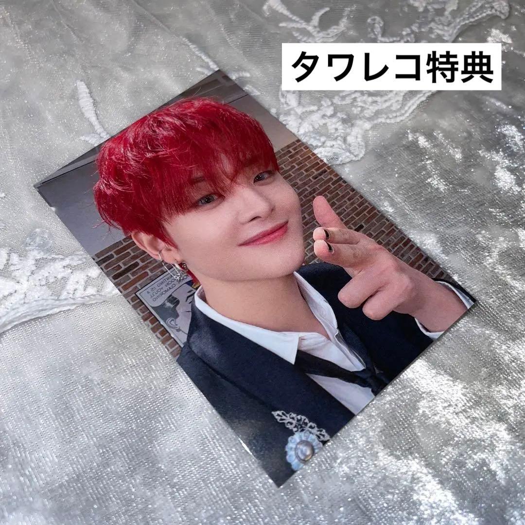 treasure ジフン reboot タワレコ 特典 トレカ 赤髪 - メルカリ