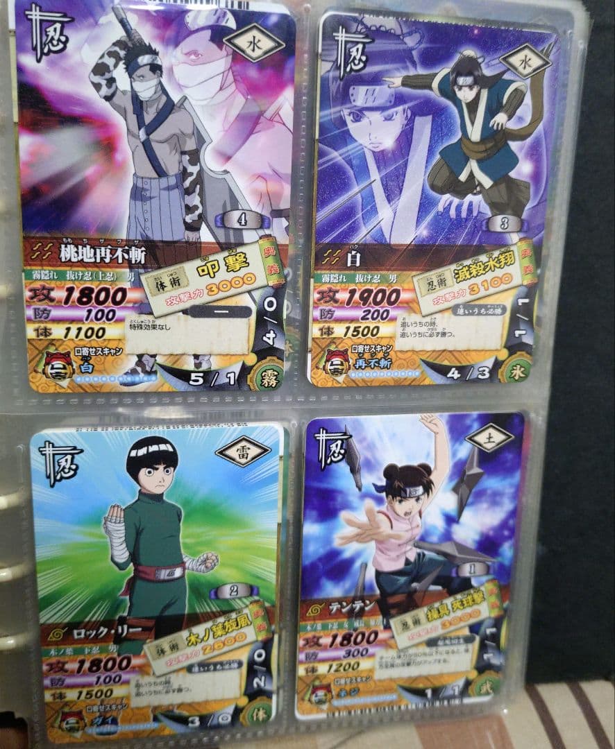 超セール ゲリラセール NARUTO ナルト カードゲーム コレクション 美品