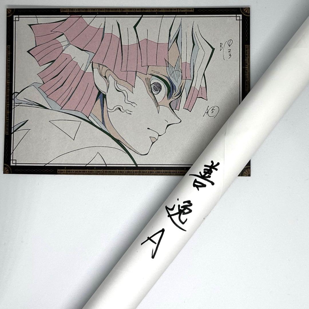 【鬼滅の刃】　我妻善逸　Wチャンス賞　B2ポスター　お楽しみくじ　無限城編 鬼滅の刃 無限列車編 ダイニング お楽しみくじ B2原画ポスター 善逸 ③