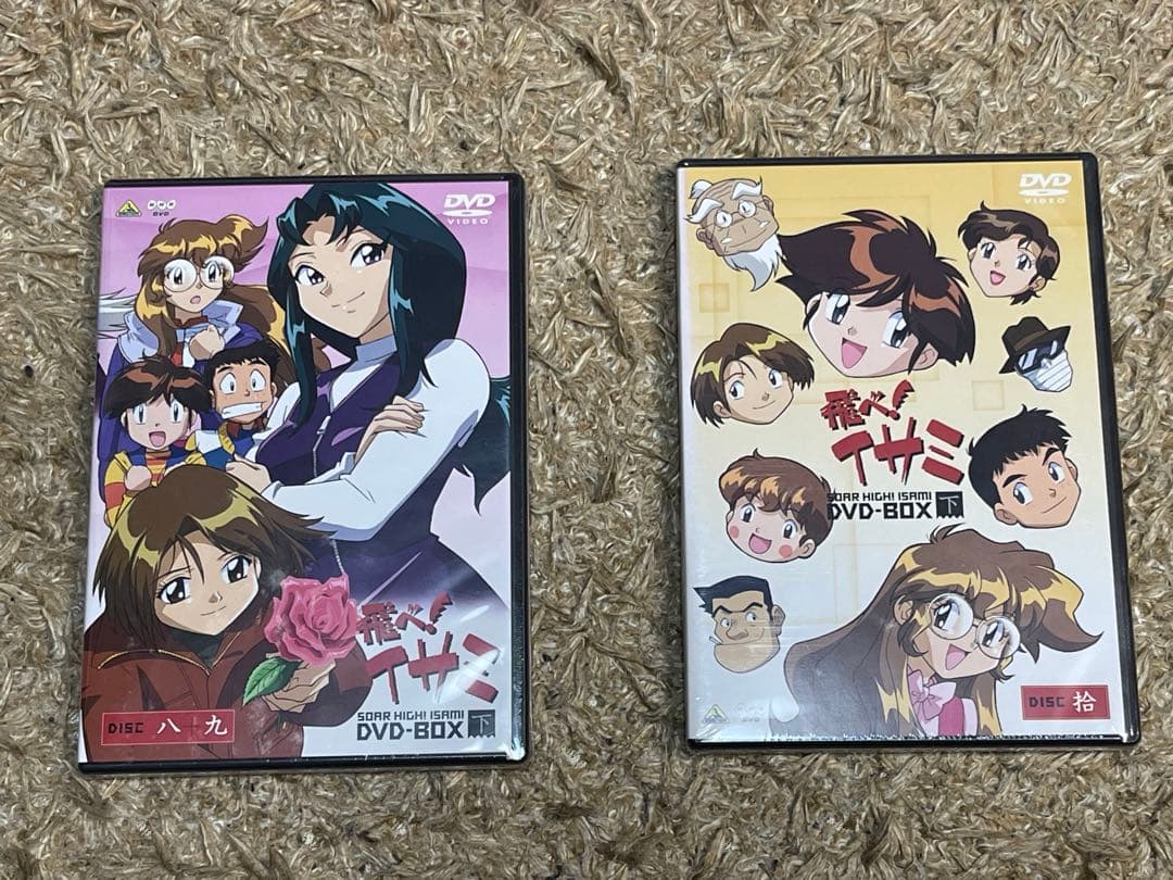 飛べ!イサミ DVD-BOX 上下 10枚セット - メルカリ