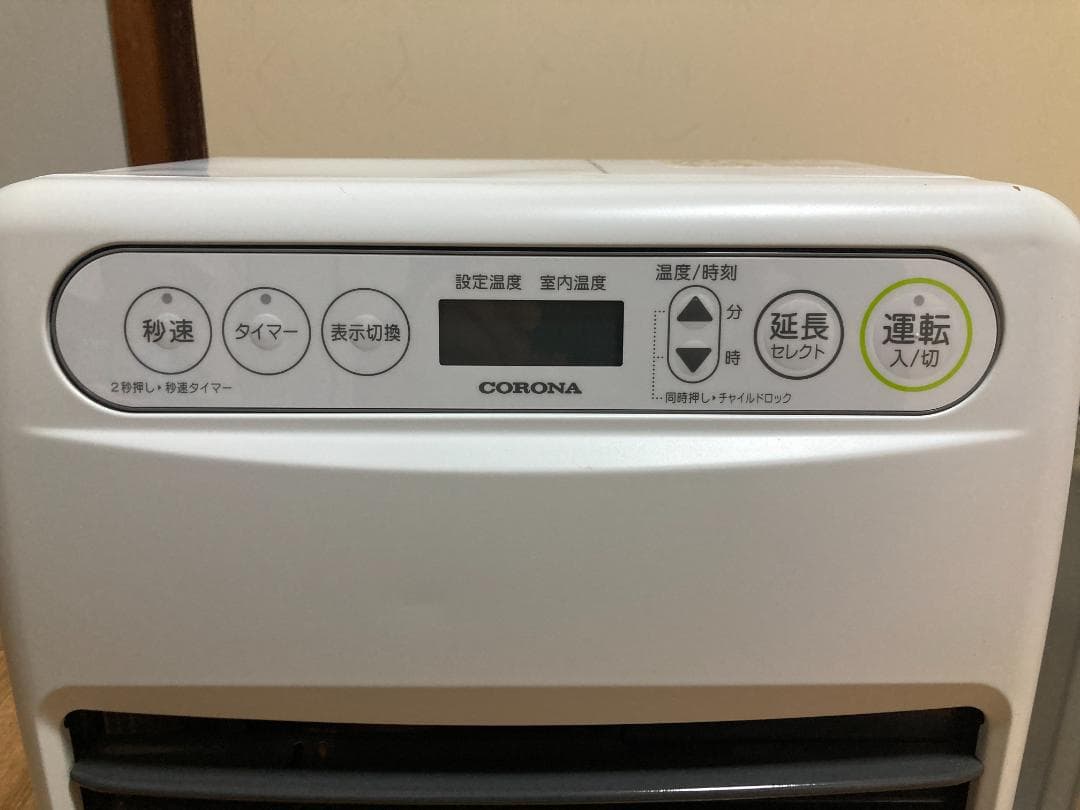 ★コロナ★5.0L★ファン ヒータータンク付 2021年製 FH-GC3221Y