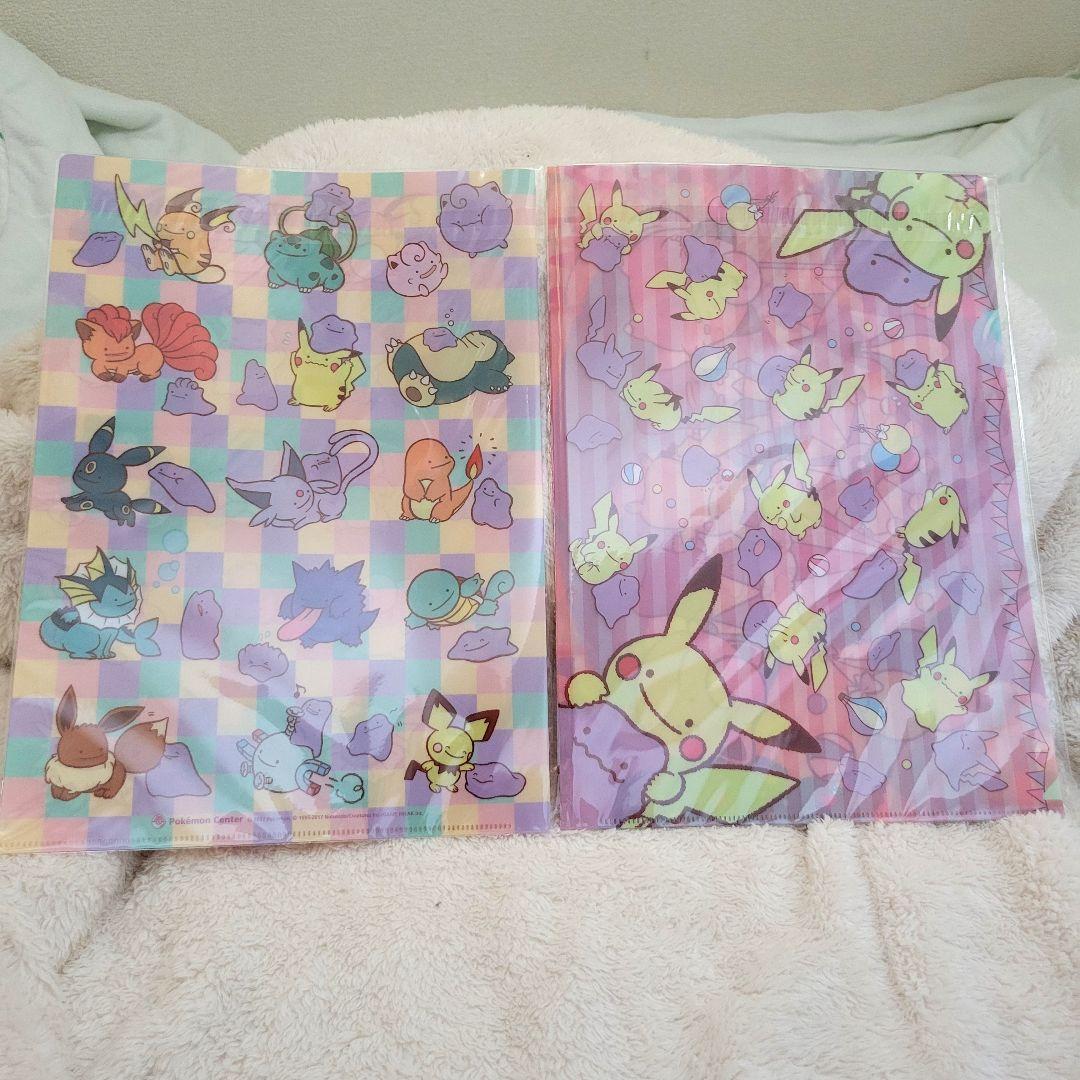 へんしん！メタモン A4クリアファイルセット ポケモンセンター限定