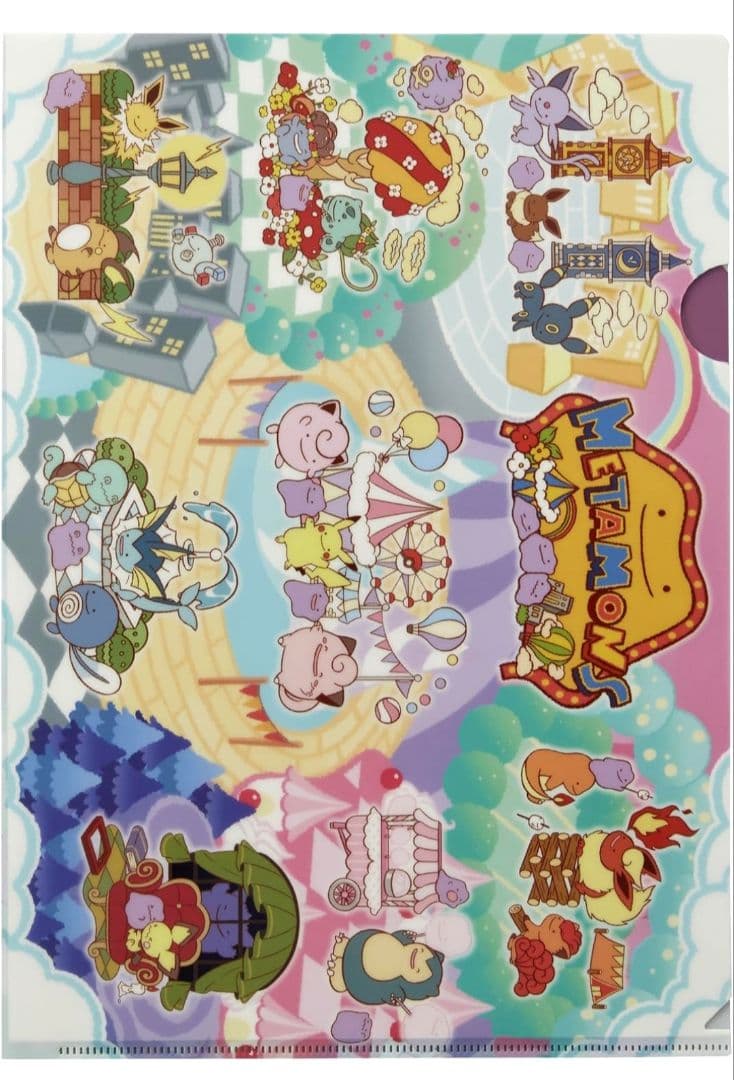 へんしん！メタモン A4クリアファイルセット ポケモンセンター限定