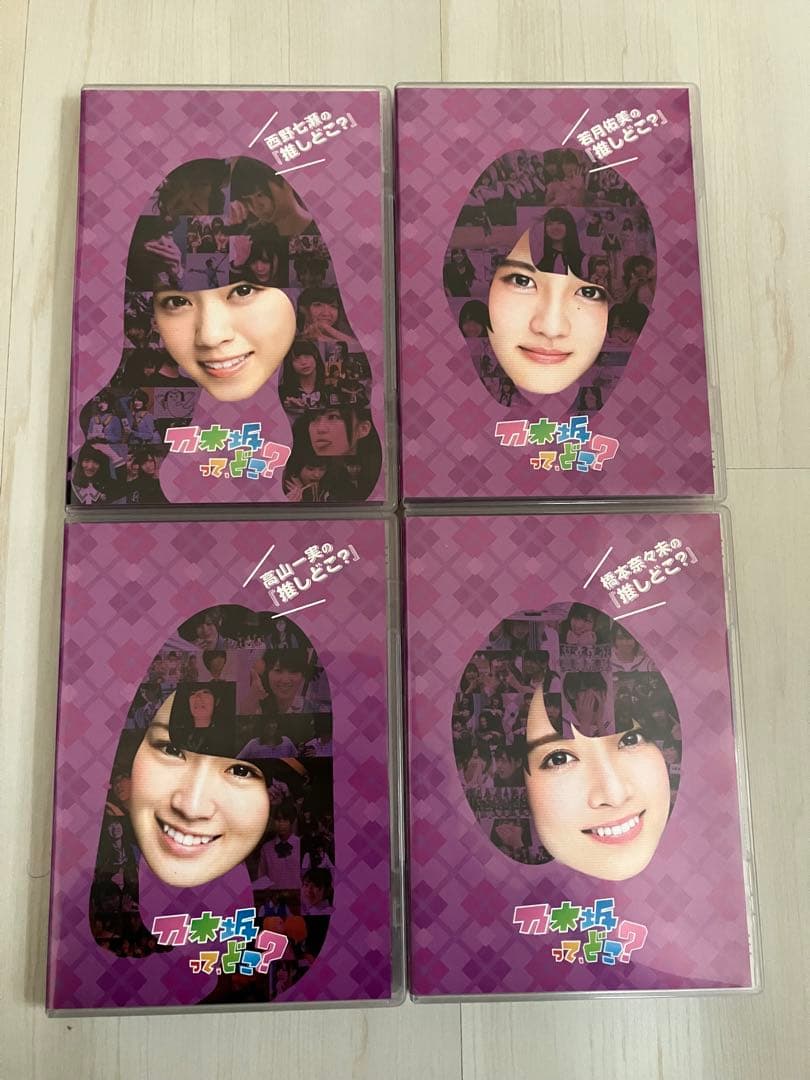 のりさん専用　「乃木坂ってどこ?」DVD 全14巻