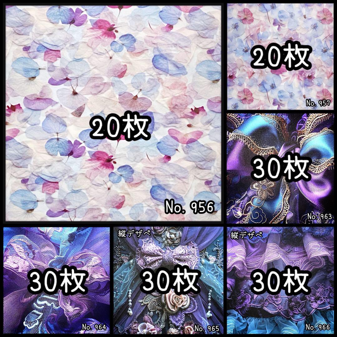 のん★☆様【お取り置き15日迄】