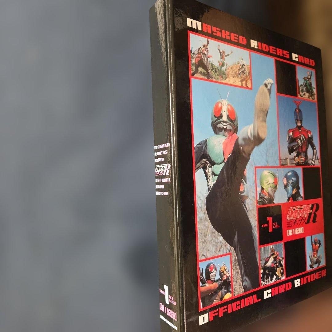 超お得! 仮面ライダーR カード及びバインダーセット 第1記録