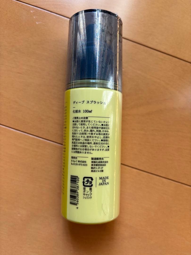 ♡未開封・コアフィット・ディープスプラッシュ・化粧水♡ - メルカリ