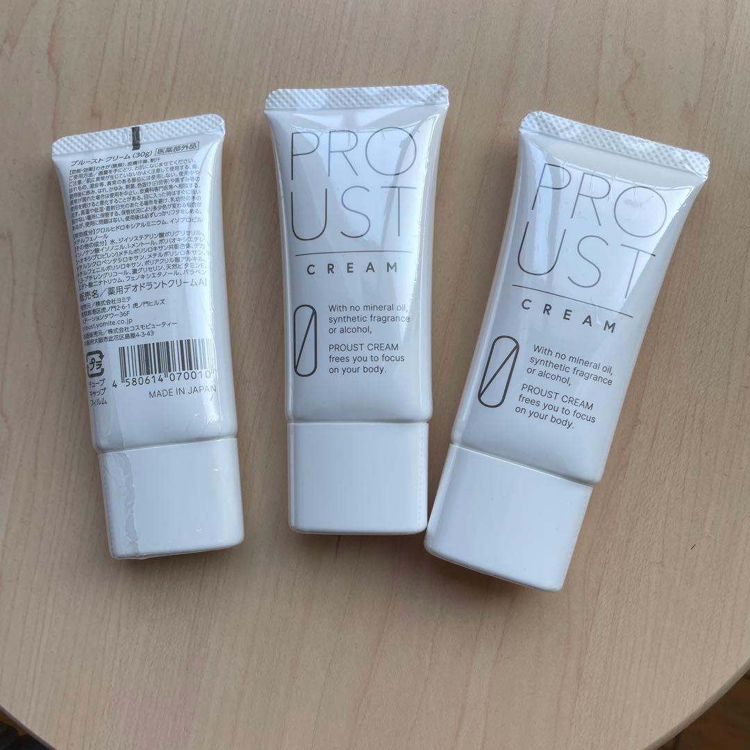 プルーストクリーム30g ３本セット プルーストクリーム3本セット 30g 日本製 医薬部外品 PROUST CREAM