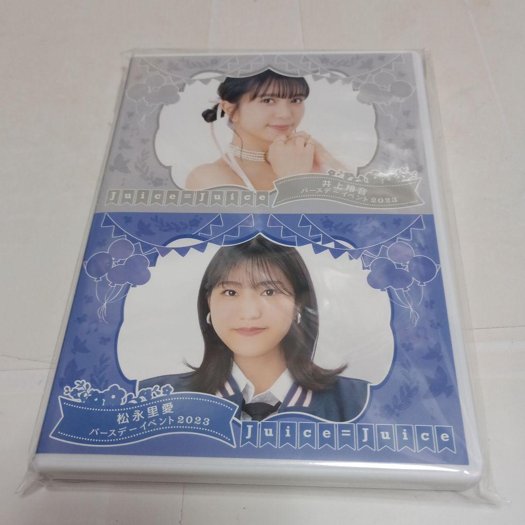 Juice=Juice 井上玲音 バーイベ 2023 2024 2025 DVD Juice=Juice Inoue Rei・Matsunaga Riai Birthday Event 2025 | Hello