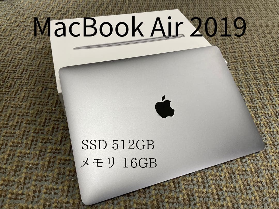 MacBook Air2019 SSD512GB メモリ16GB スペースグレイ MacBook Air 13インチ 2019 Retina Cランク カラー：スペースグレイ