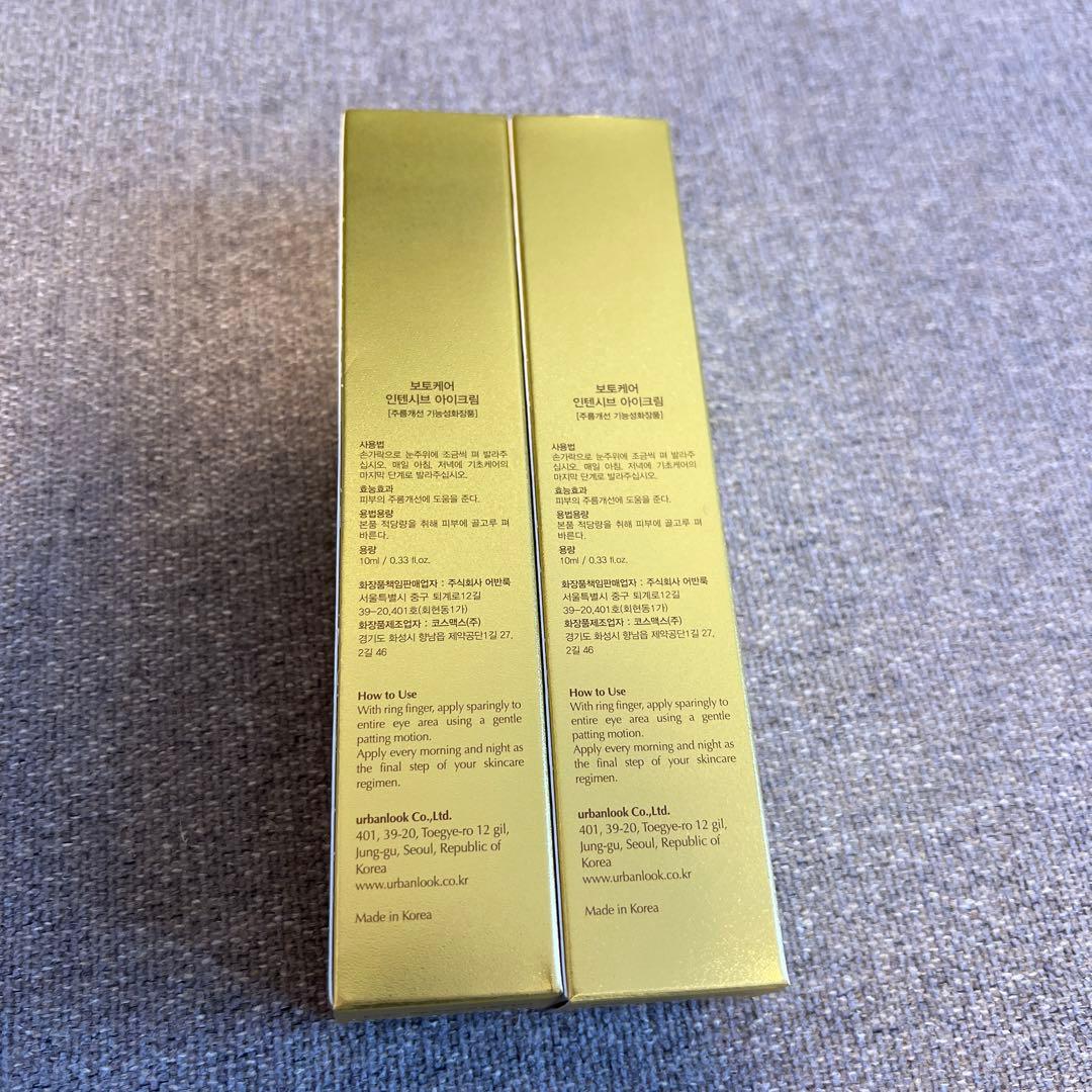 新品未開封日本未発売】 BOTOCARE アイクリーム eyecream - メルカリ