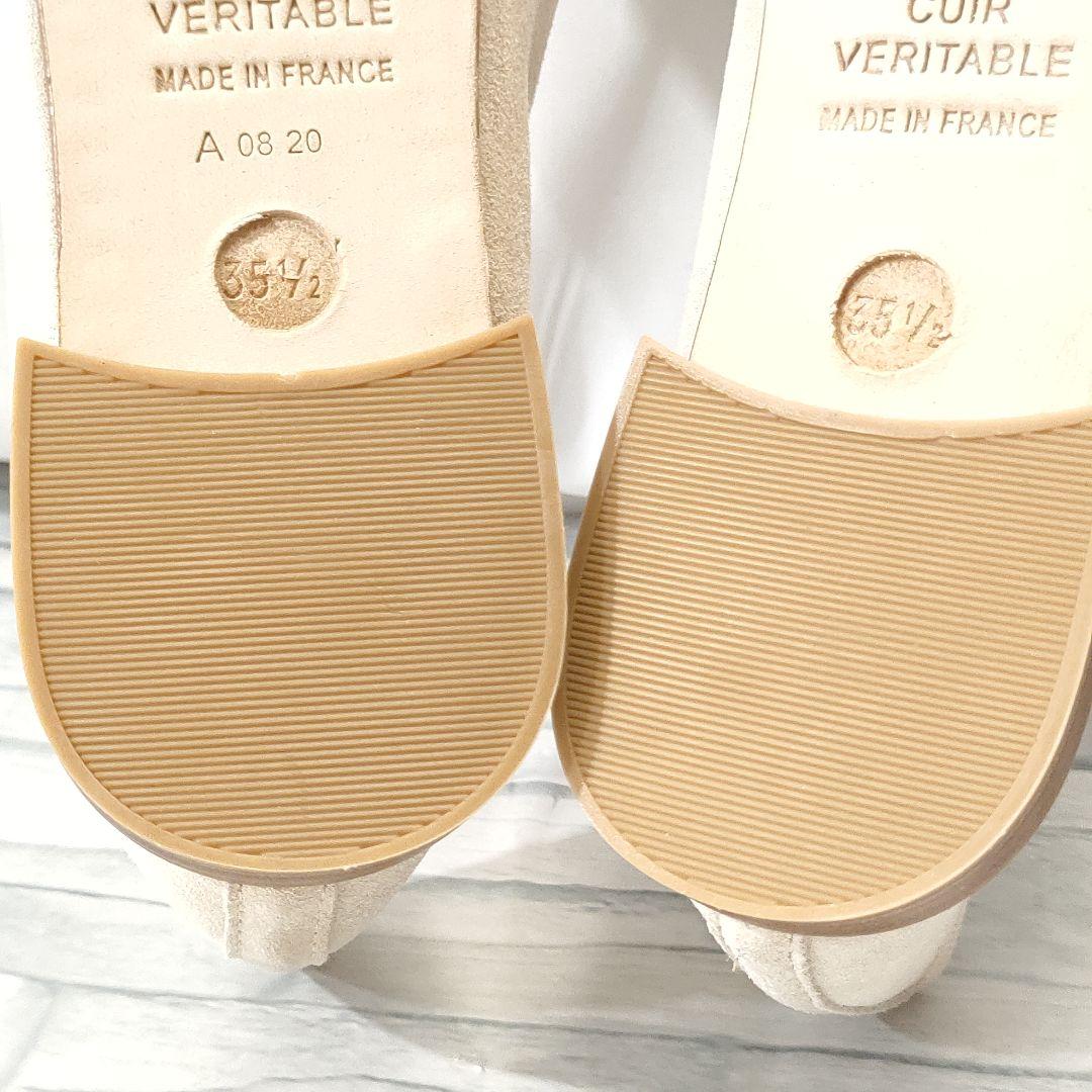 新品未使用✨レペット サンドリオン ラメ 光沢有り アイボリー 保存袋