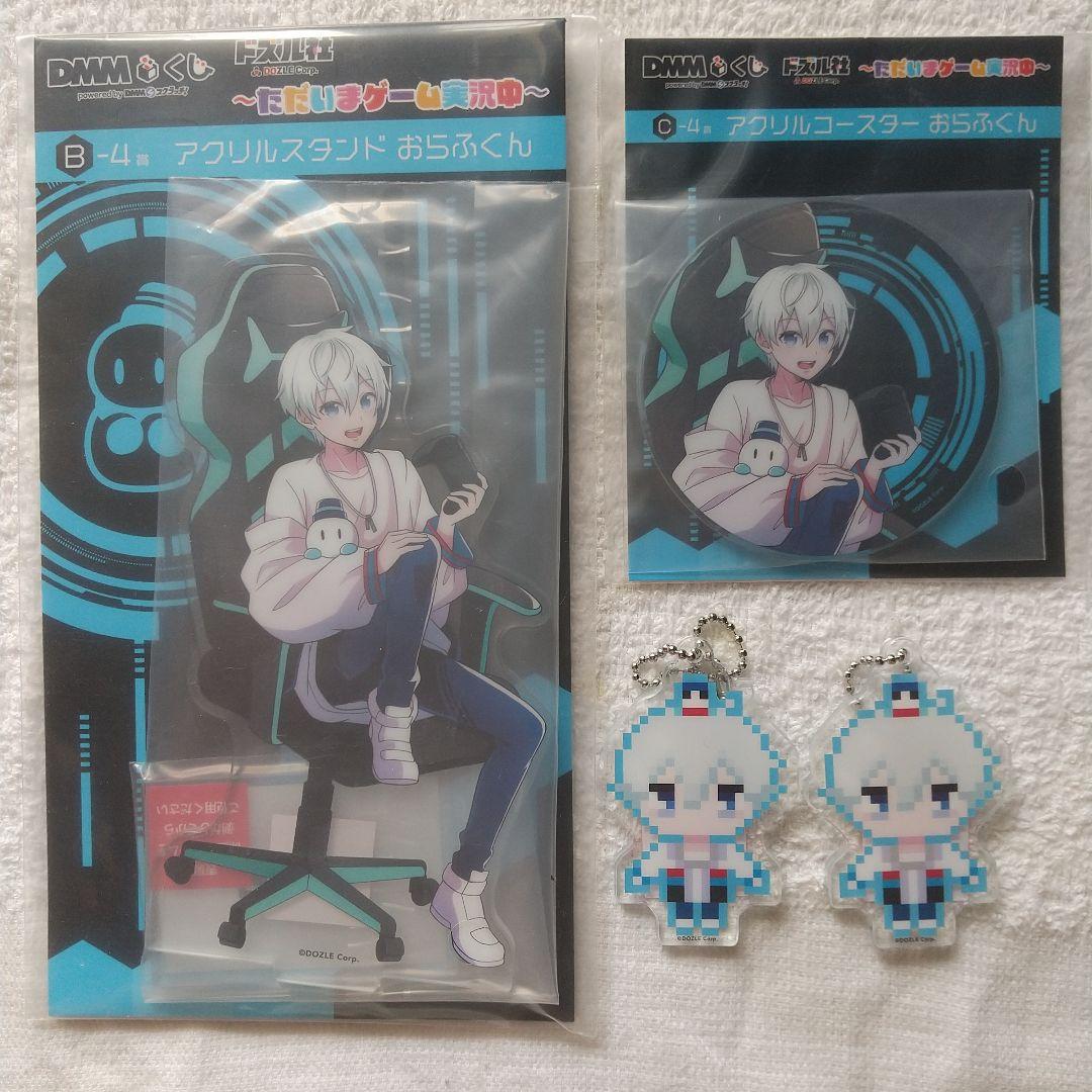 ドズル社 おらふくん アクリルスタンド・コースターセット - メルカリ