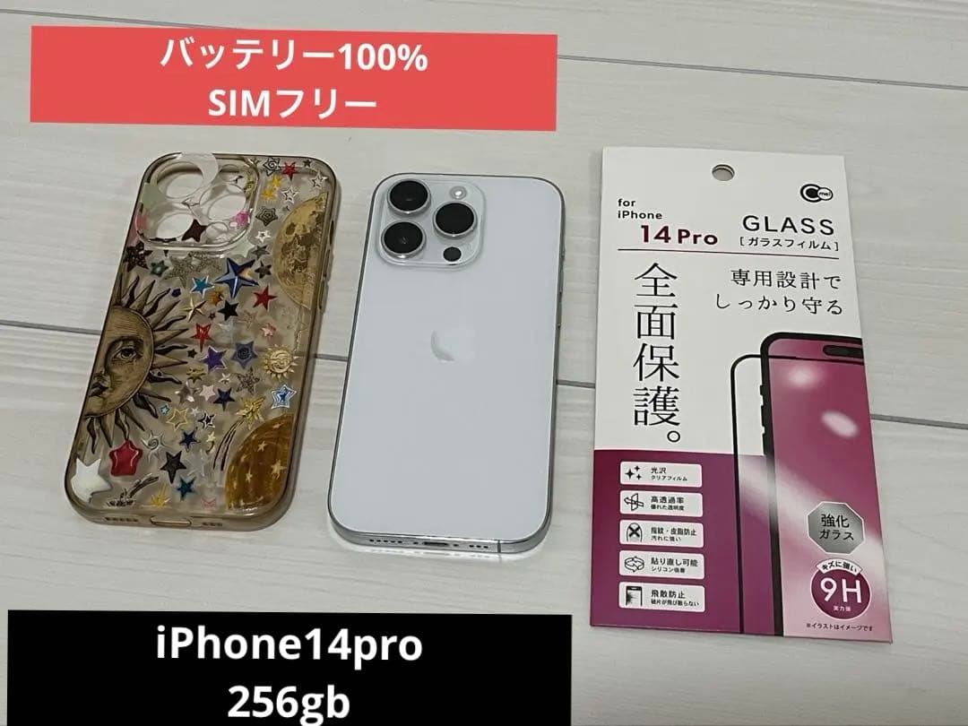 iPhone14pro 256gb 本体 SIMフリー シルバー 100% iPhone 14 Pro 256GB - シルバー（SIMフリー）[整備済製品] - Apple