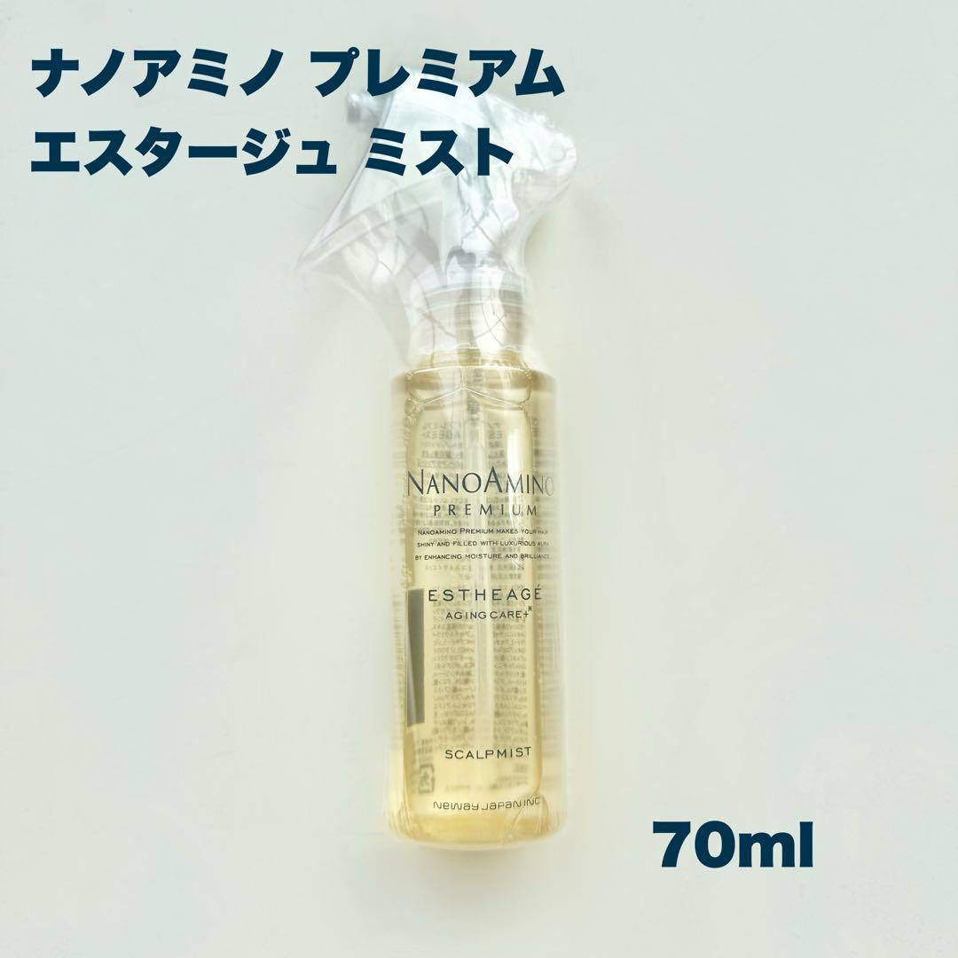 新品未使用】ナノアミノプレミアム ESTHEAGE スカルプミスト 70ml