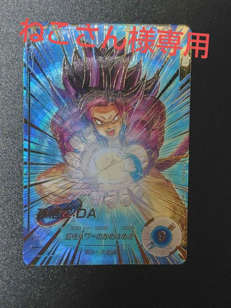 ねこさん 猫の日 に日向ぼっこ🐱