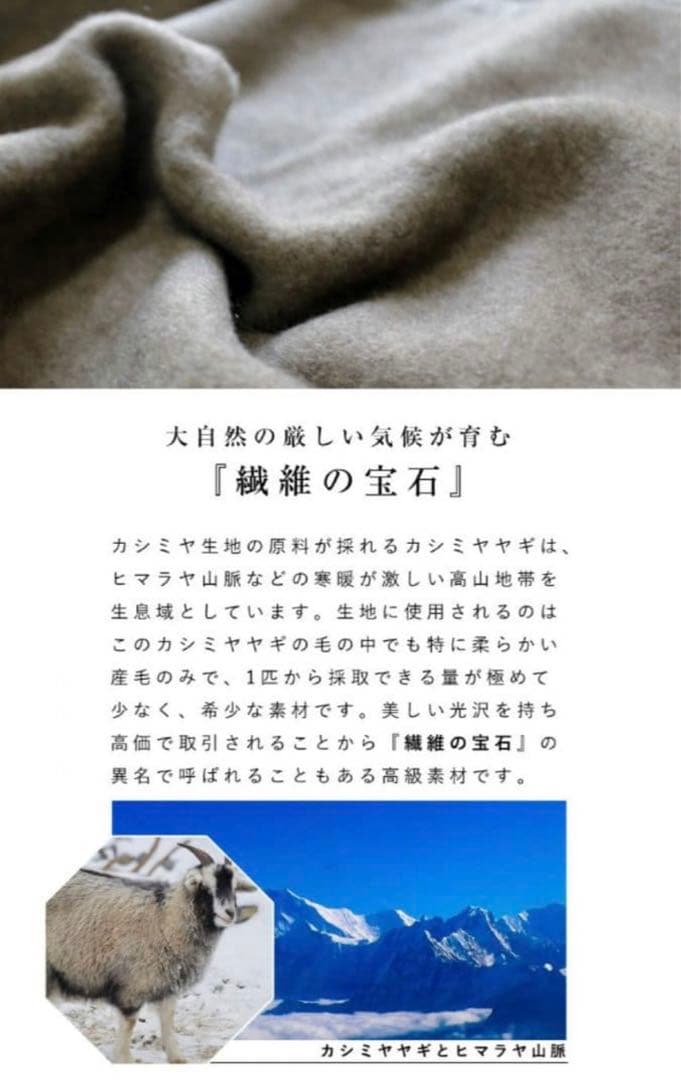 京都西川 カシミヤ毛布 ローズ ダブルサイズ CSH3200 - メルカリ