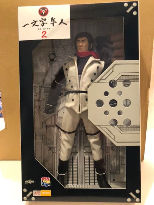 メディコムトイ RAH 一文字 隼人 MEDICOM TOY - RAH220 一文字隼人