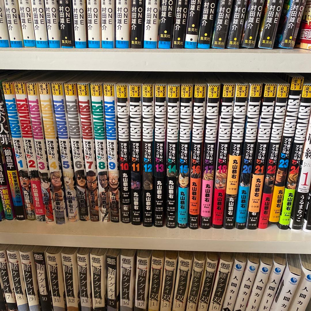 冒険王昭和40年9月号 付録ゼロ戦レッド ズーズーC