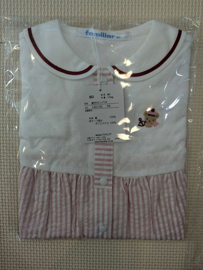 ファミリア　袖付ロンパス80サイズ　タグ付き150105 PK 150108_01.jpg?v=1713854297&