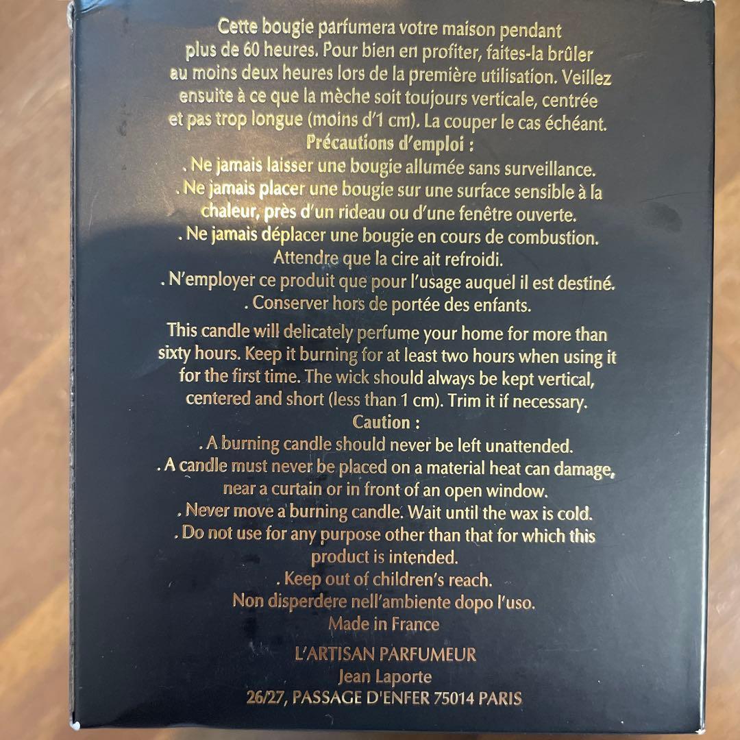 新品】ラルチザンパフューム フレグランスキャンドル② 175g - メルカリ