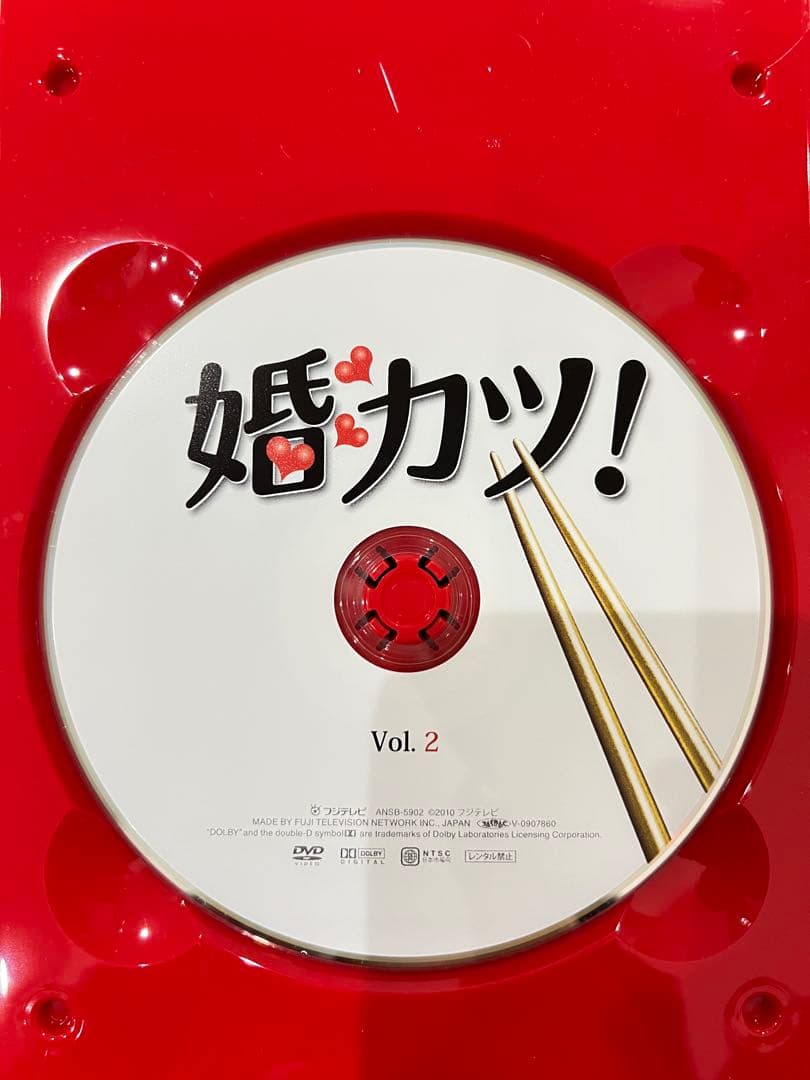 婚カツ! DVD-BOX〈7枚組〉