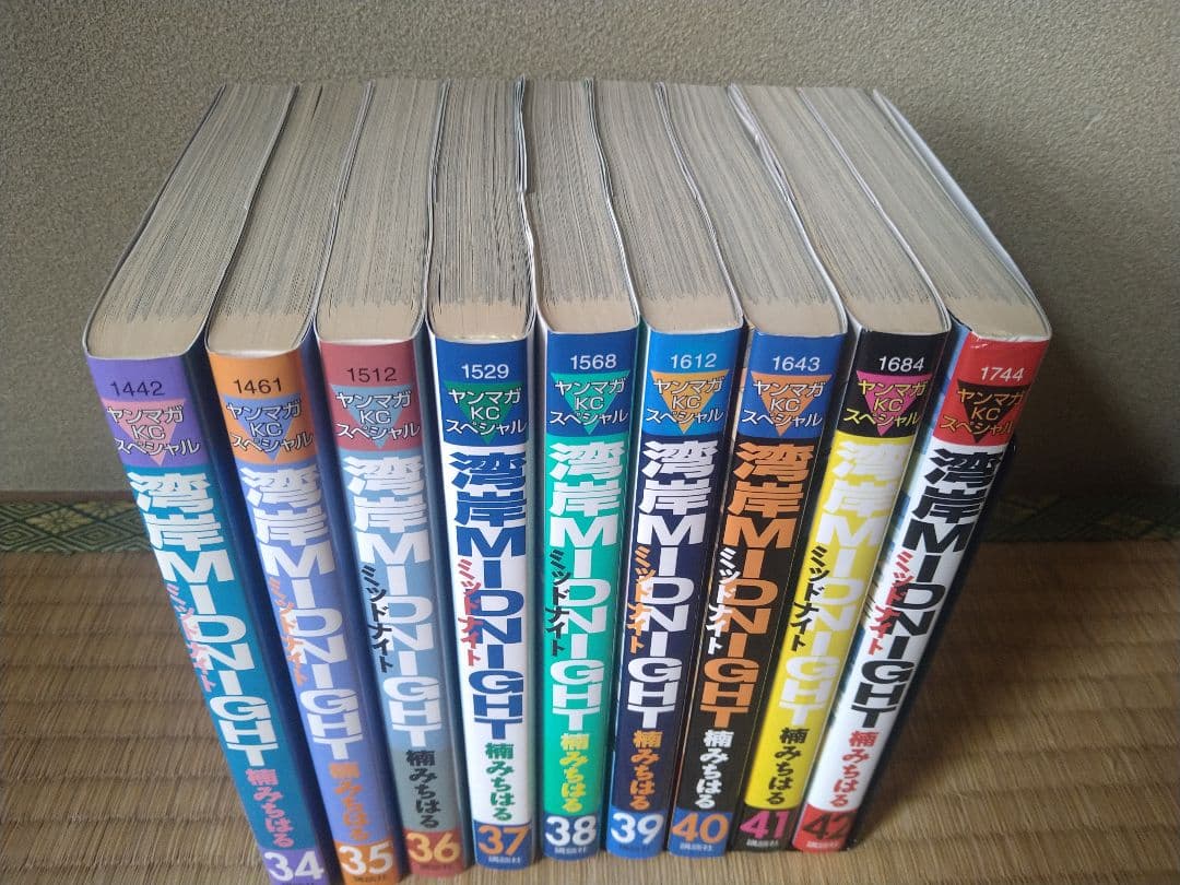 湾岸MIDNIGHT 34〜42巻最終巻含む9冊セット 最終巻】湾岸MIDNIGHT（42） - マンガ（漫画） 楠みちはる（ヤング