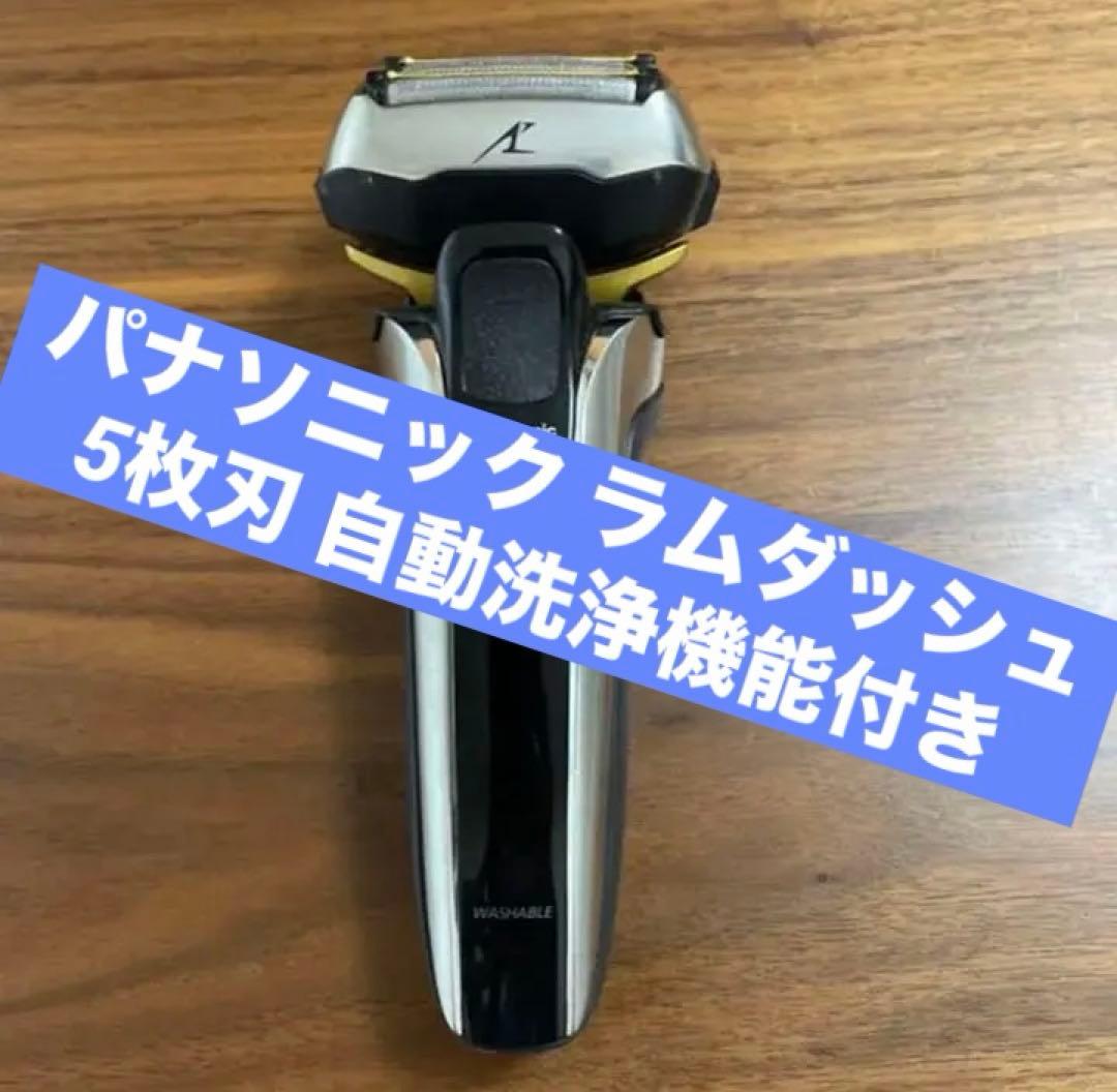 パナソニック ラムダッシュ メンズシェーバー 5枚刃 ES-CLV9EX-S Amazon | パナソニック ラムダッシュ メンズシェーバー 5枚刃 シルバー