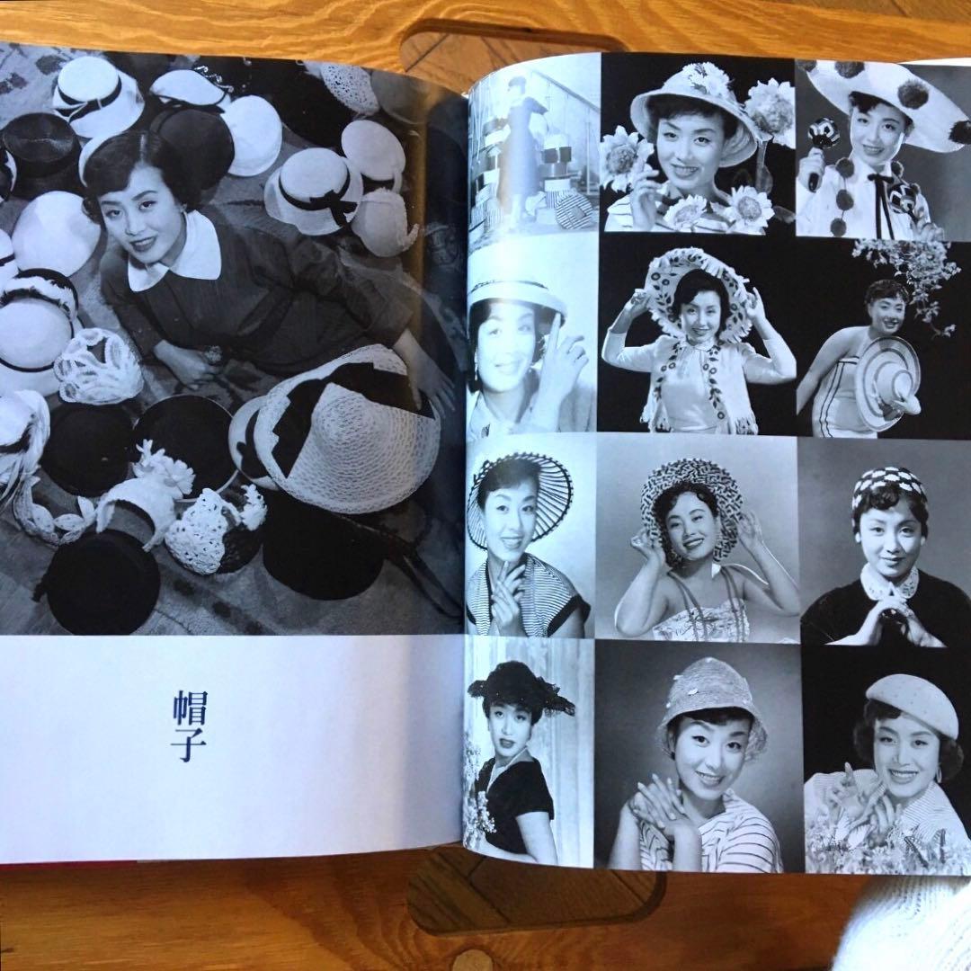 未使用新品 美空ひばり 写真集 未公開 画文集 ミニCD付 永久愛蔵版