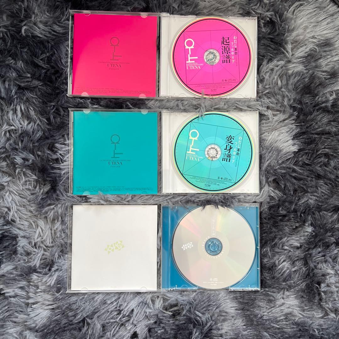 わたし革命ファルサリア バルバラ矮星子黙示録 J・Aシーザー 少女革命