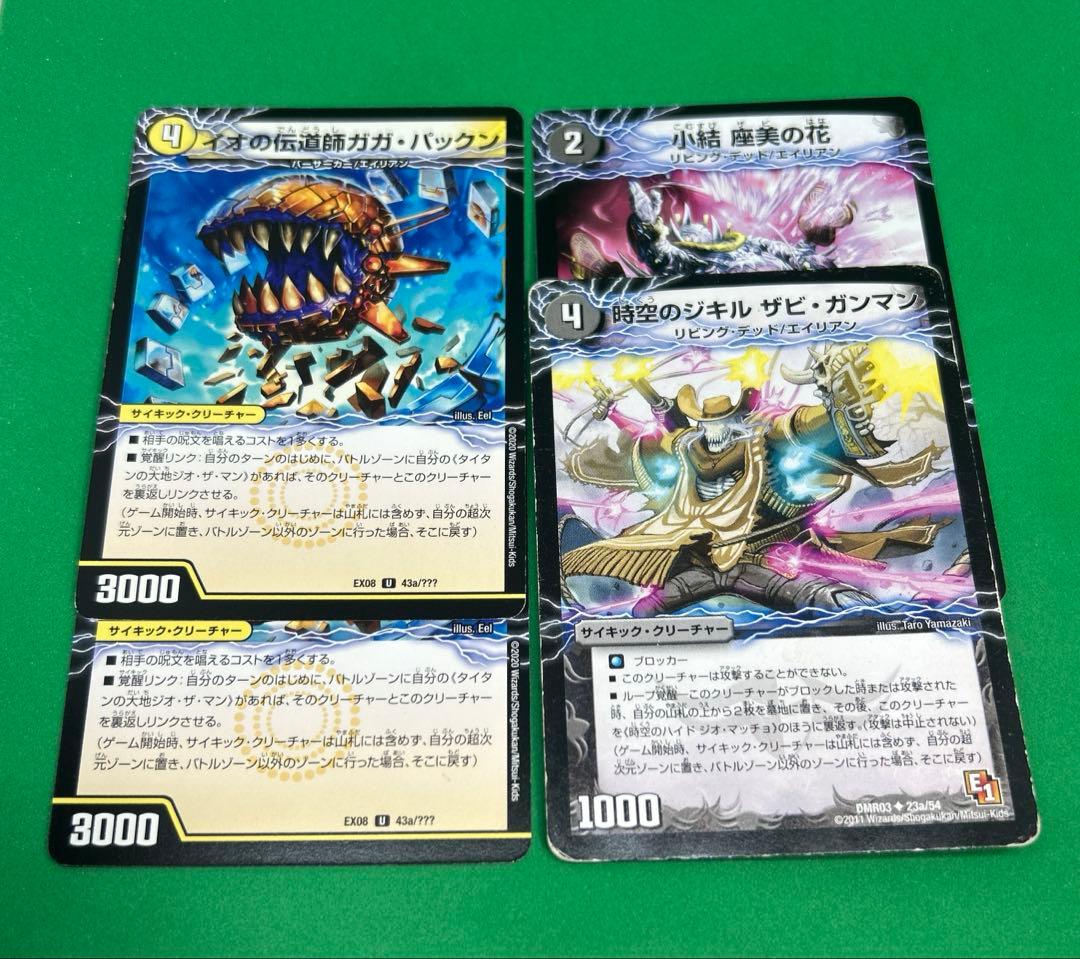 shige j様 リクエスト 3点 まとめ商品 - メルカリ