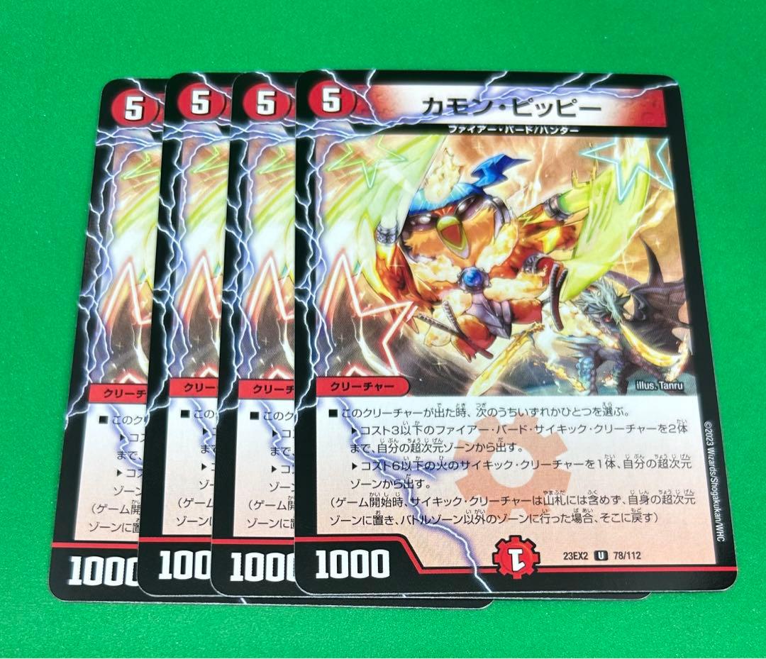 shige j様 リクエスト 3点 まとめ商品 - メルカリ