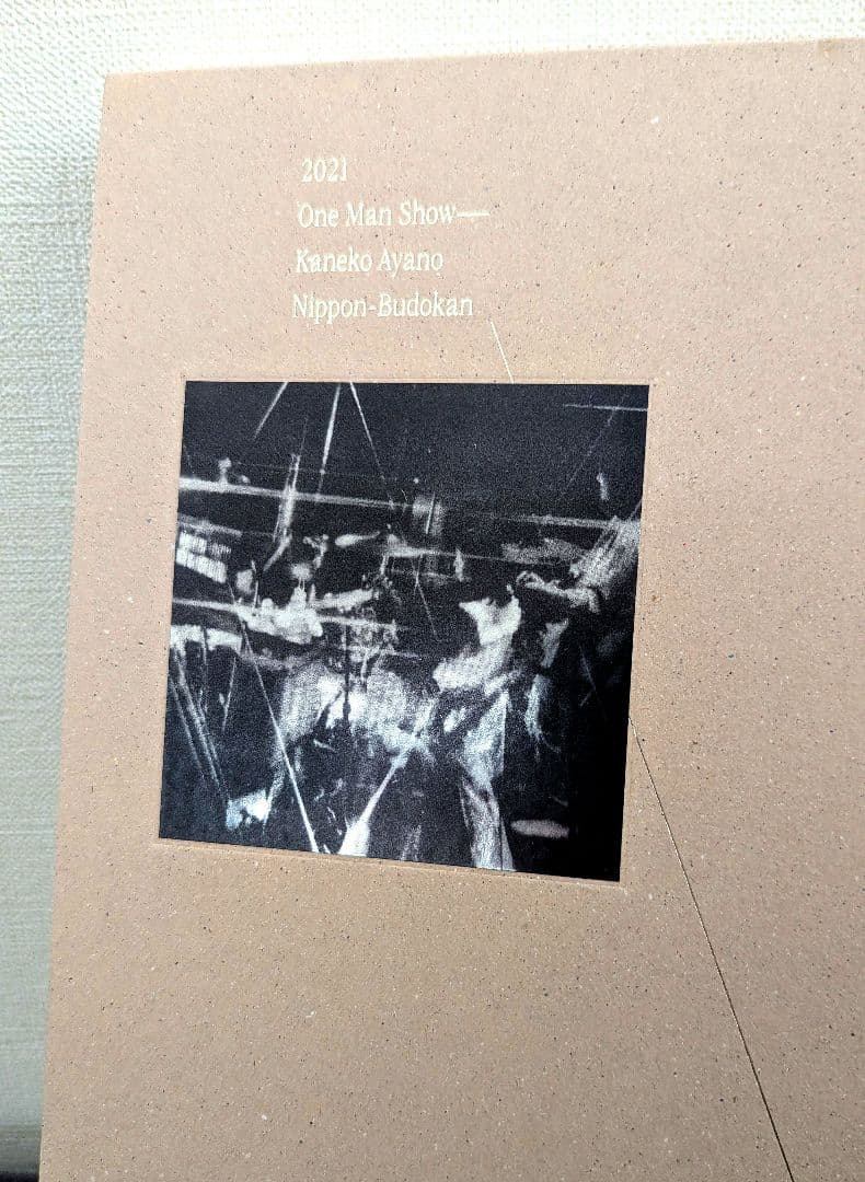 カネコアヤノ日本武道館ワンマンショー2021 DVD・写真集