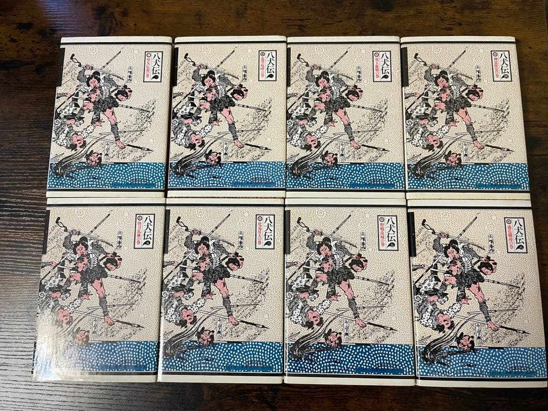 希少品 八犬伝1〜8巻 滝沢馬琴 山田野理夫訳 8冊 全巻セット - メルカリ