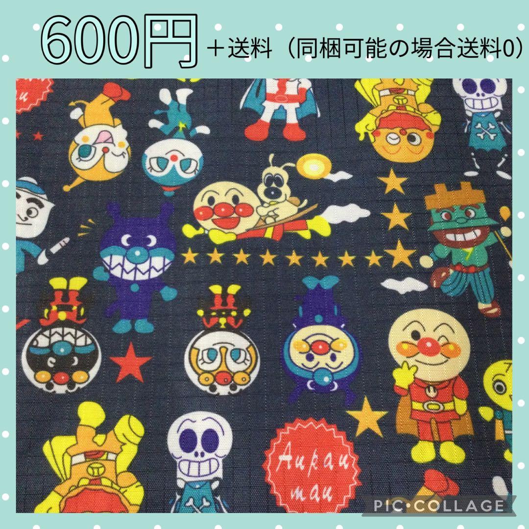 28 ラミネート ビニールコーティング 撥水生地 アンパンマン - メルカリ