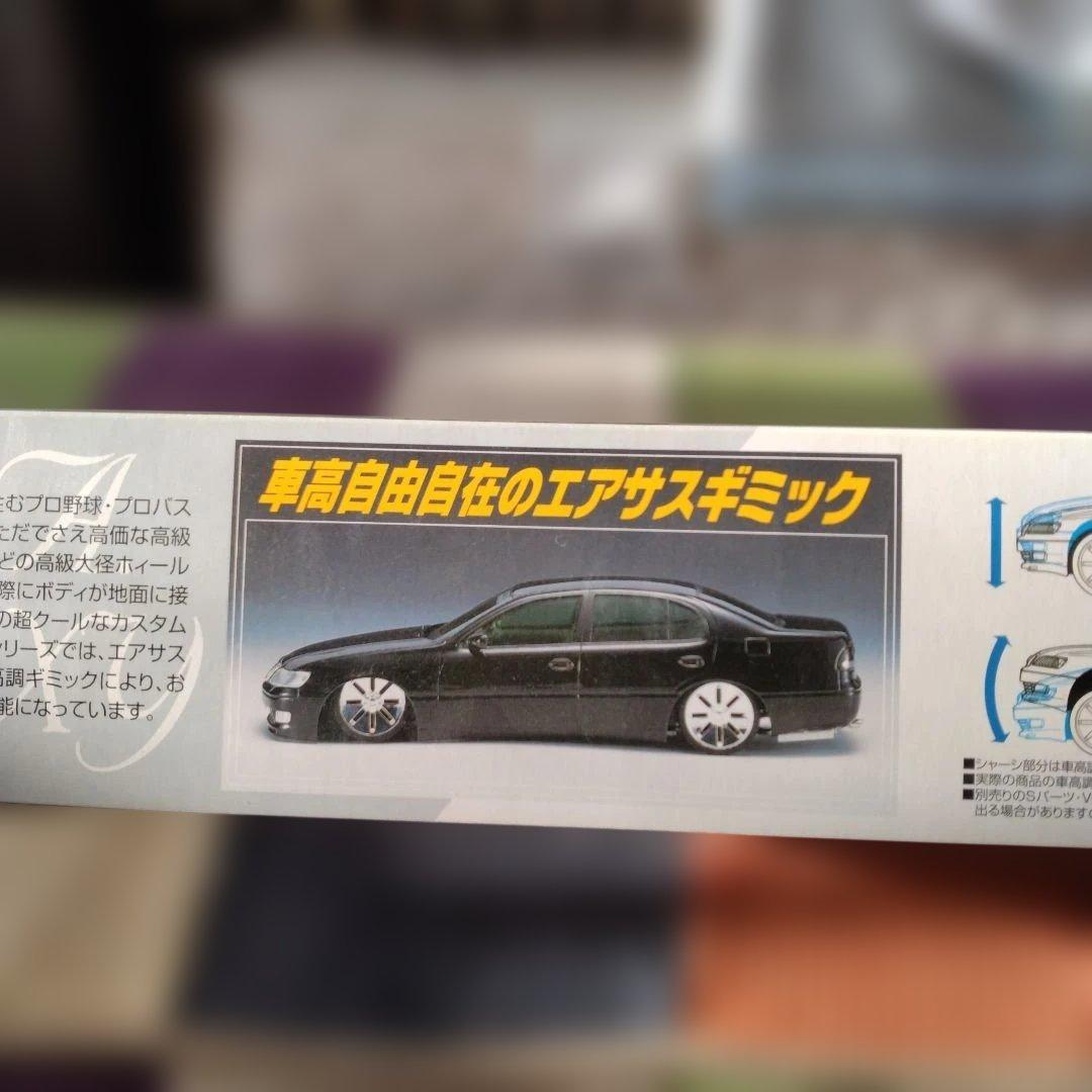 LUXY ARISTO JZS147 1/24スケール 青島文化教材社 - メルカリ