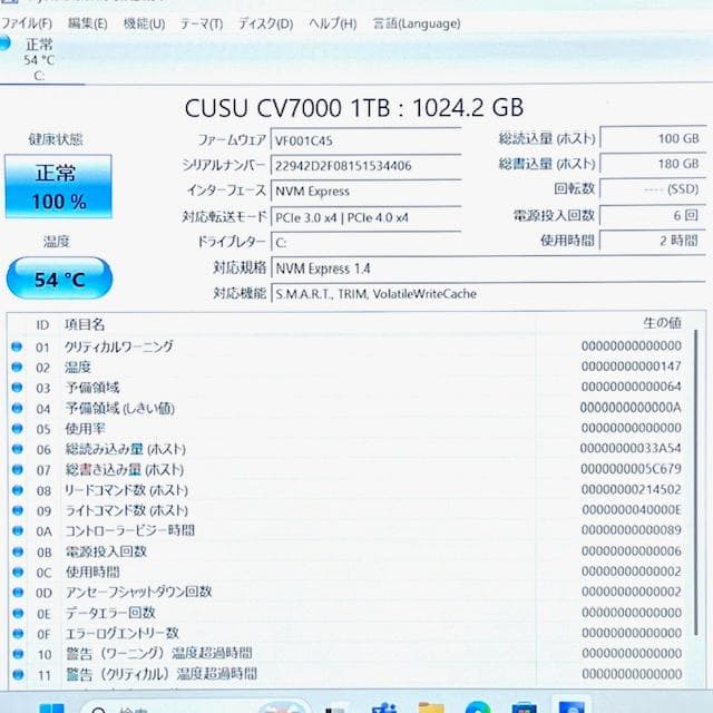 《2021》最上級ハイスペック！新品SSD1TB搭載！VAIO Pro PG
